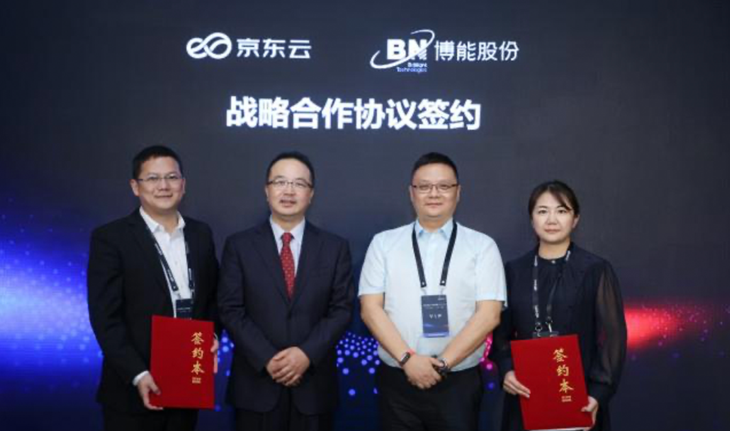 ag九游会真人股份牵手京东科技，推进智慧航空数字化水平再升级
