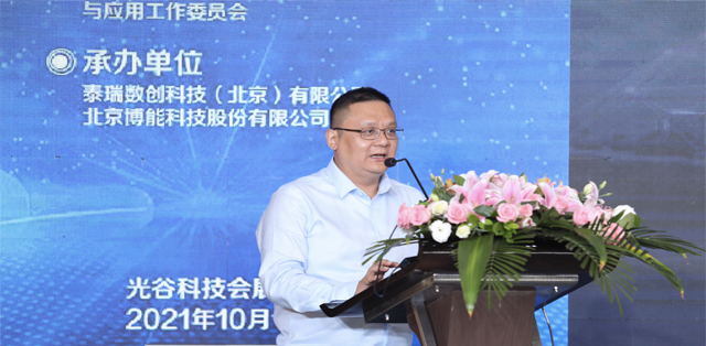 精彩纷呈，中国地理信息产业大会——数字孪生技术与应用论坛在武汉举办